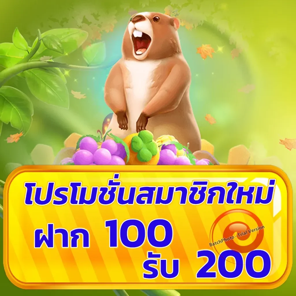 อัลตร้า