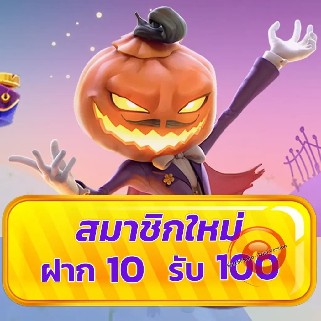 อัลตร้า jackpot