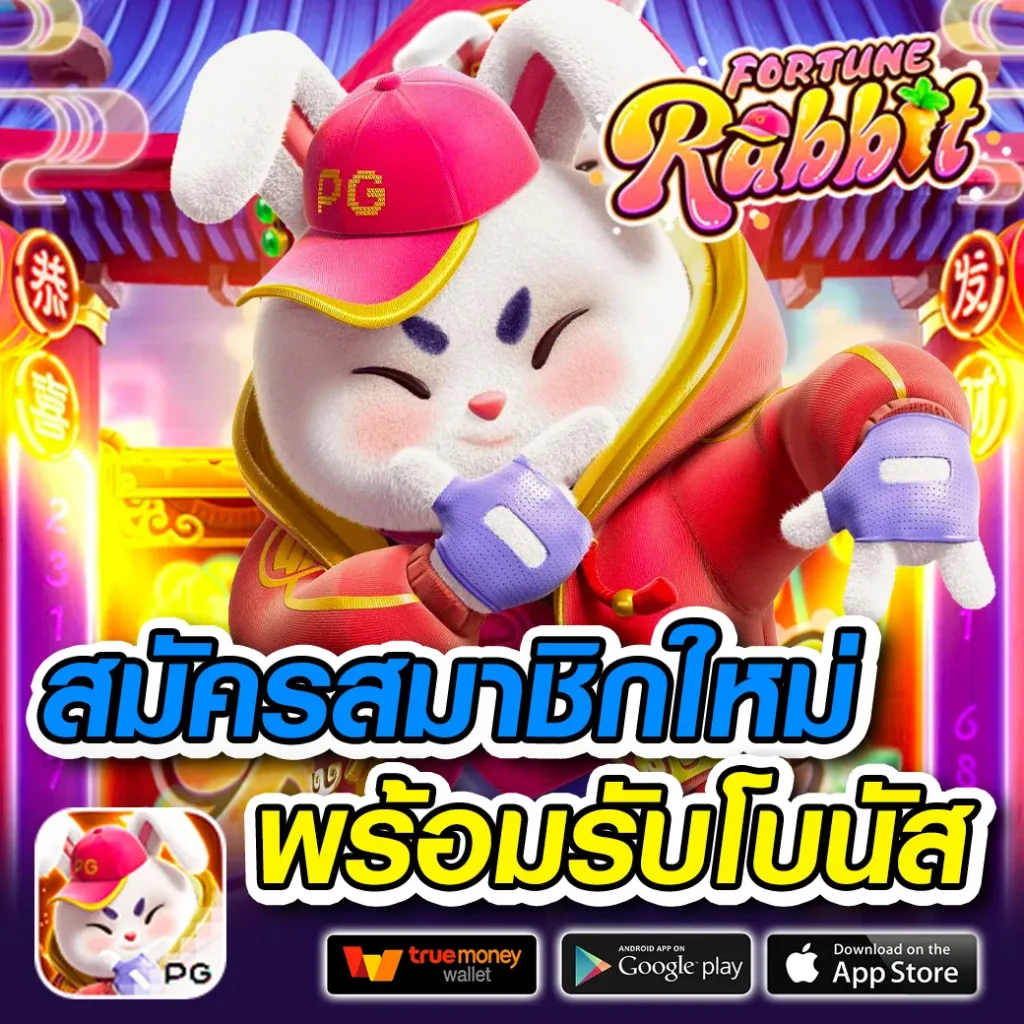 เว็บตรง อัลตร้า เบท 88